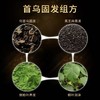 2瓶  霸王洗发水正品防脱固发洗发液80ml有非卖品字样介意勿拍 商品缩略图4