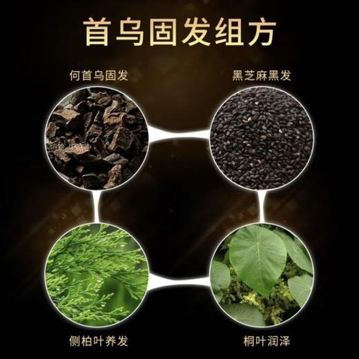 2瓶  霸王洗发水正品防脱固发洗发液80ml有非卖品字样介意勿拍 商品图4