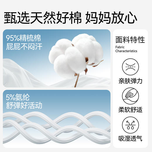 女童平角裤三件装秋季新款安奈儿童装JG537554 商品图3