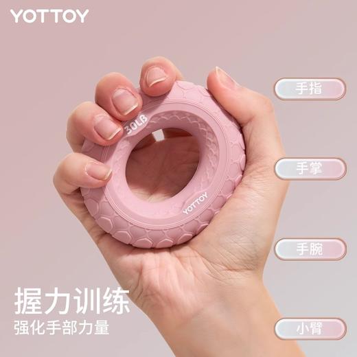 硅胶握力圈【YOTTOY】男女减压解压练臂肌训练五指力量康复握力锻练手劲器材 商品图1