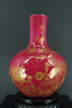 胭脂水描金花鸟天球 商品缩略图0