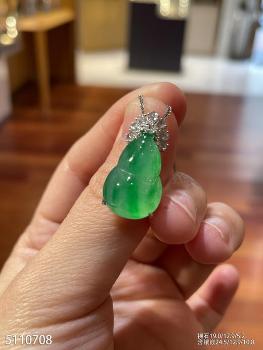 高冰种飘翠葫芦吊坠   79999【5110708】 商品图2