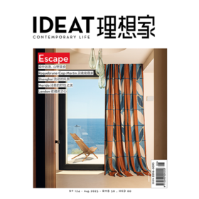 IDEAT理想家 2025年8月刊 创意设计时尚生活方式杂志