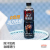 【开盖即饮】隅田川0糖0卡美式/橙C即饮黑咖啡500ml 商品缩略图4