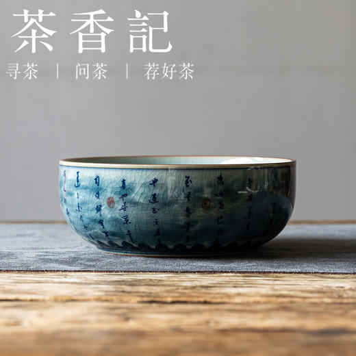 茶香记老陶泥建水茶洗墨莲说德化陶瓷水盂茶道零配典雅茶室茶具 商品图0