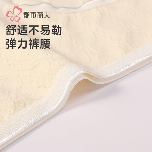 都市丽人女士内裤棉提花内裤女士三角内裤女内裤纯棉内裤LKH3C9 商品图4