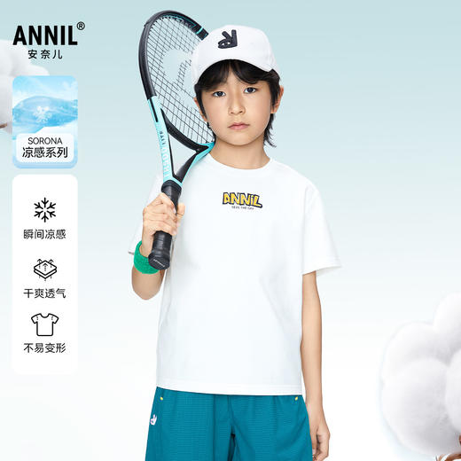 男童凉感透气圆领短袖上衣夏季新款安奈儿童装实体店同款AB421755 商品图0