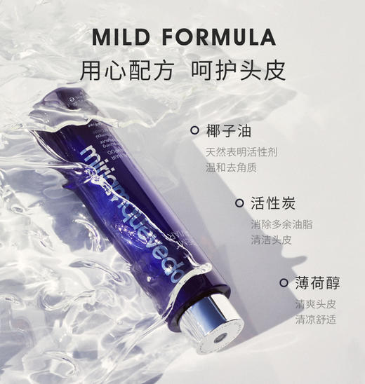 Miriam Quevedo迷莲卡薇 极鱼子酱多效防脱密发洗发水【该商品不支持用券】 商品图1