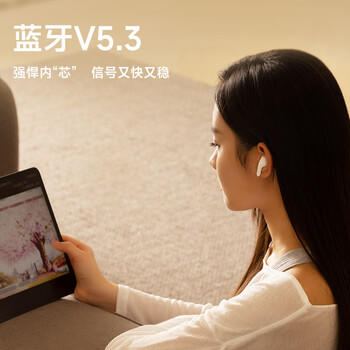 漫步者（EDIFIER）声迈X1 真无线蓝牙耳机 小奶豆音乐游戏运动耳机 适用苹果华为小米OPPO手机 莹白 新年礼物 /数码 /影音娱乐 /蓝牙/无线耳机 商品图1