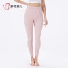 都市丽人保暖裤棉拉架2.0女士打底裤单层打底裤薄九分女裤LLH4D1 商品缩略图1
