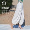 爱暇步国风禅意瑜伽大师裤宽松显瘦女白色薄款灯笼裤2025新款外穿X25256CRF 商品缩略图4