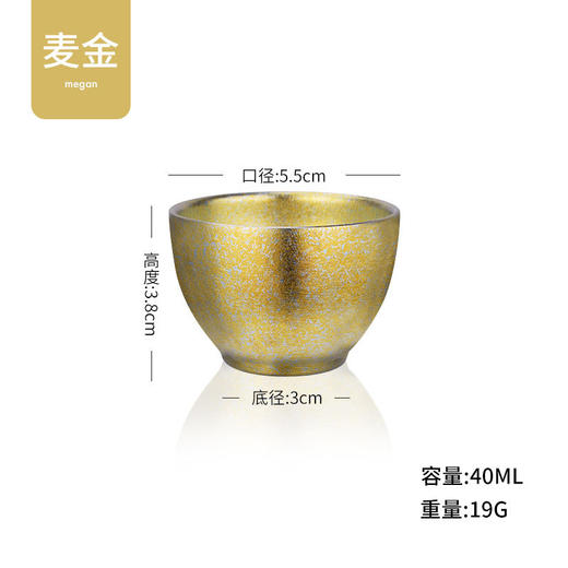 【纯钛茶杯】纯钛茶杯主人杯双层品茗中式家用功夫喝茶具小单建盏旅行套装合金 商品图5
