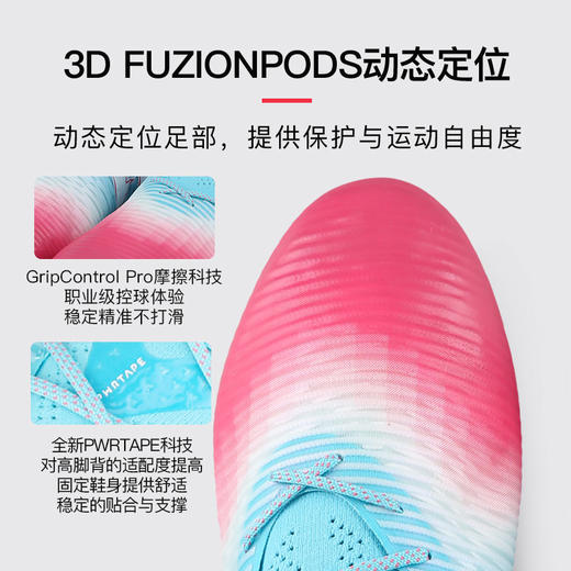 小李子彪马FUTURE 8高端AG短钉运动训练足球鞋成人男108757 01 商品图1