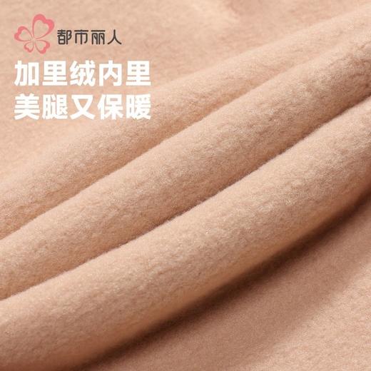 都市丽人打底裤女士保暖裤水光女士打底裤一体裤厚踩脚女裤LGH4A5 商品图5