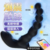 【男用器具】谜姬 极夜前列腺按摩器小程序款 商品缩略图0