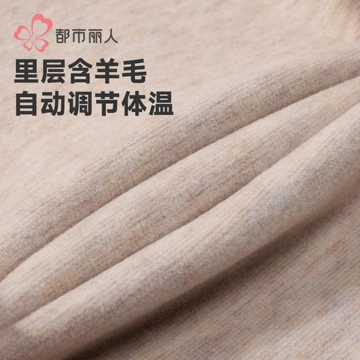 都市丽人保暖裤羊毛净螨裤女士打底裤单层打底裤中九分女裤LLH4B8 商品图6