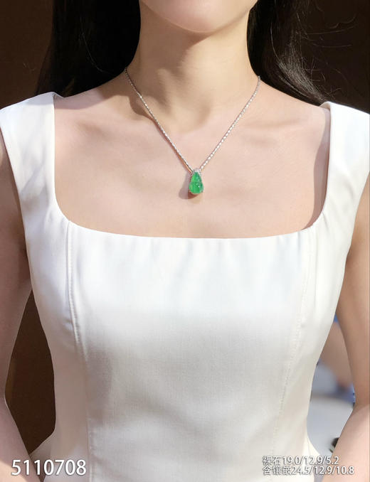 高冰种飘翠葫芦吊坠   79999【5110708】 商品图4