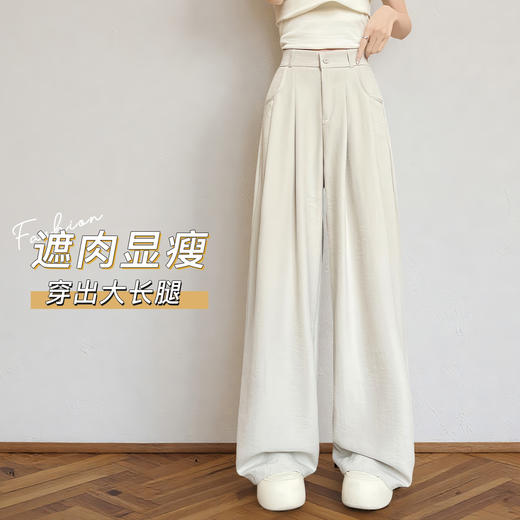 夏季薄款奶芙西装裤休闲裤女长裤女高腰收腹显腿长时尚百搭显瘦奶芙西装裤 商品图0