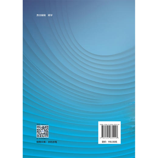 南水北调2024年新闻精选集 商品图1