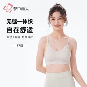 都市丽人背心无缝面料背心抹胸背心短抹胸百搭抹胸背心LVHAB2