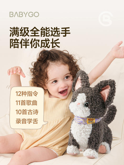 BABYGO撒娇德文猫咪玩偶电动仿真毛绒小猫玩具可爱公仔宝宝生日礼 商品图1
