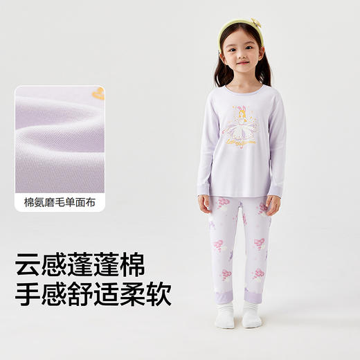 巴拉巴拉balaOne儿童内衣套装男童女童2件套新款童装2025秋冬舒适 商品图3