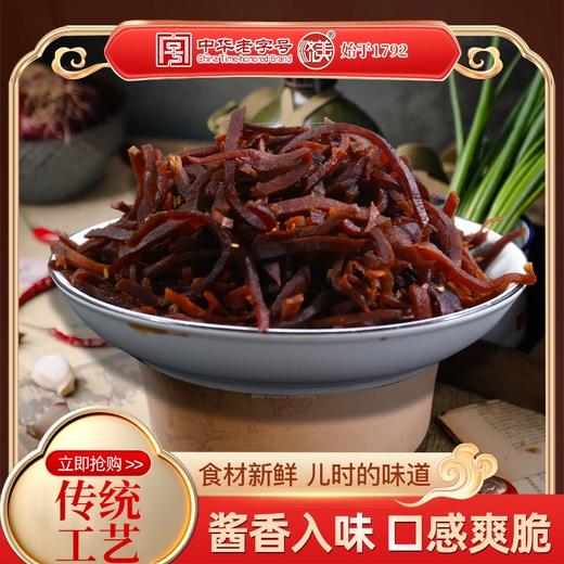 济美麻仁黑金丝10袋家庭装 商品图2