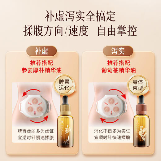 科爱元素砭石揉腹仪丨助消化 促排便 平小腹 肠胃调理 商品图5