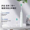 飞利浦（PHILIPS）电动牙刷 成人声波震动 温和清洁 洁齿护龈 净力刷 2种模式牙刷 情侣款 HX2431 白色 /家用电器 /个护健康 /电动牙刷 商品缩略图2