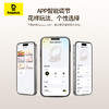 倍思 Bass BH1 头戴式蓝牙耳机 商品缩略图7