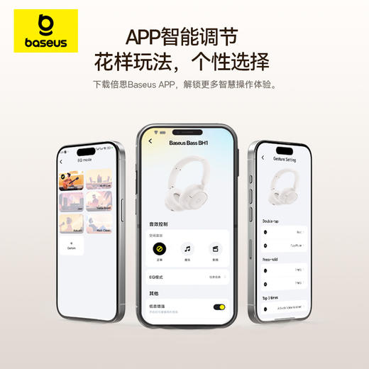 倍思 Bass BH1 头戴式蓝牙耳机 商品图7