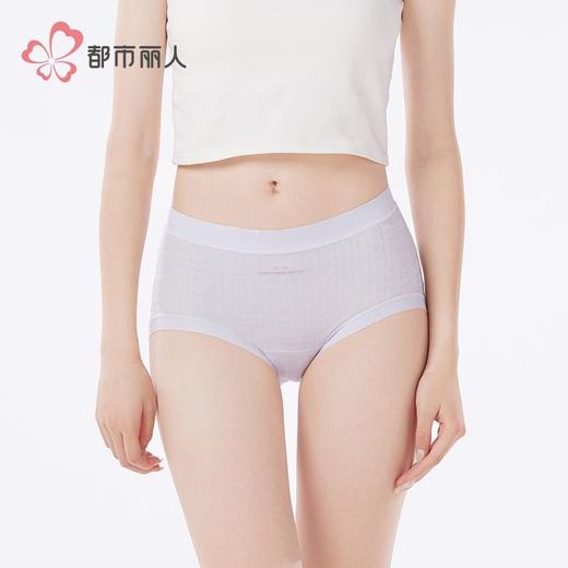 都市丽人内裤锦氨内裤女士平角内裤女内裤薄透丝滑内裤LKH5P7 商品图1