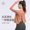 梵美人 F2599 瑜伽罩衫 无胸垫 云糯柔感 商品缩略图0