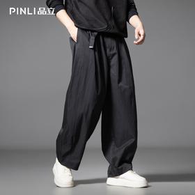 PINLI品立春夏新款宽松直筒休闲长裤男士纯色百搭潮流弯刀裤GD253117013