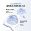 【卸妆洁面】欧诗漫150g净肤卸妆洁面乳*2支+赠：珍珠净透润白淡斑面膜1片 商品缩略图2