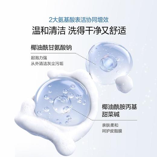 【卸妆洁面】欧诗漫150g净肤卸妆洁面乳*2支+赠：珍珠净透润白淡斑面膜1片 商品图2