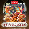 重庆特产礼盒装麻花零食大礼包过节送礼走亲戚送长辈高档礼盒实惠 商品缩略图0