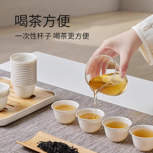 意几净一次性稻香茶杯50个/包yjj4830 商品图3