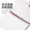 日本国誉kokuyo活页本替芯纸100页横线笔记本26孔20孔内芯B5可拆卸A5替换芯1本 商品缩略图4