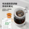 富氢养生壶家用电热烧水壶泡茶专用蒸茶器蒸汽煮茶 沸腾开水制氢 双倍氢含量 商品缩略图4