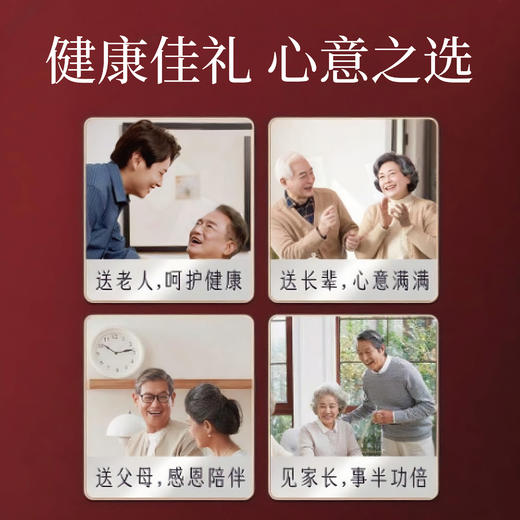 膳物语摇钱树礼盒 商品图2