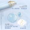 AUPRES/欧珀莱臻粹轻龄玻尿酸淡纹精华乳（滋润型）130ml 商品缩略图3