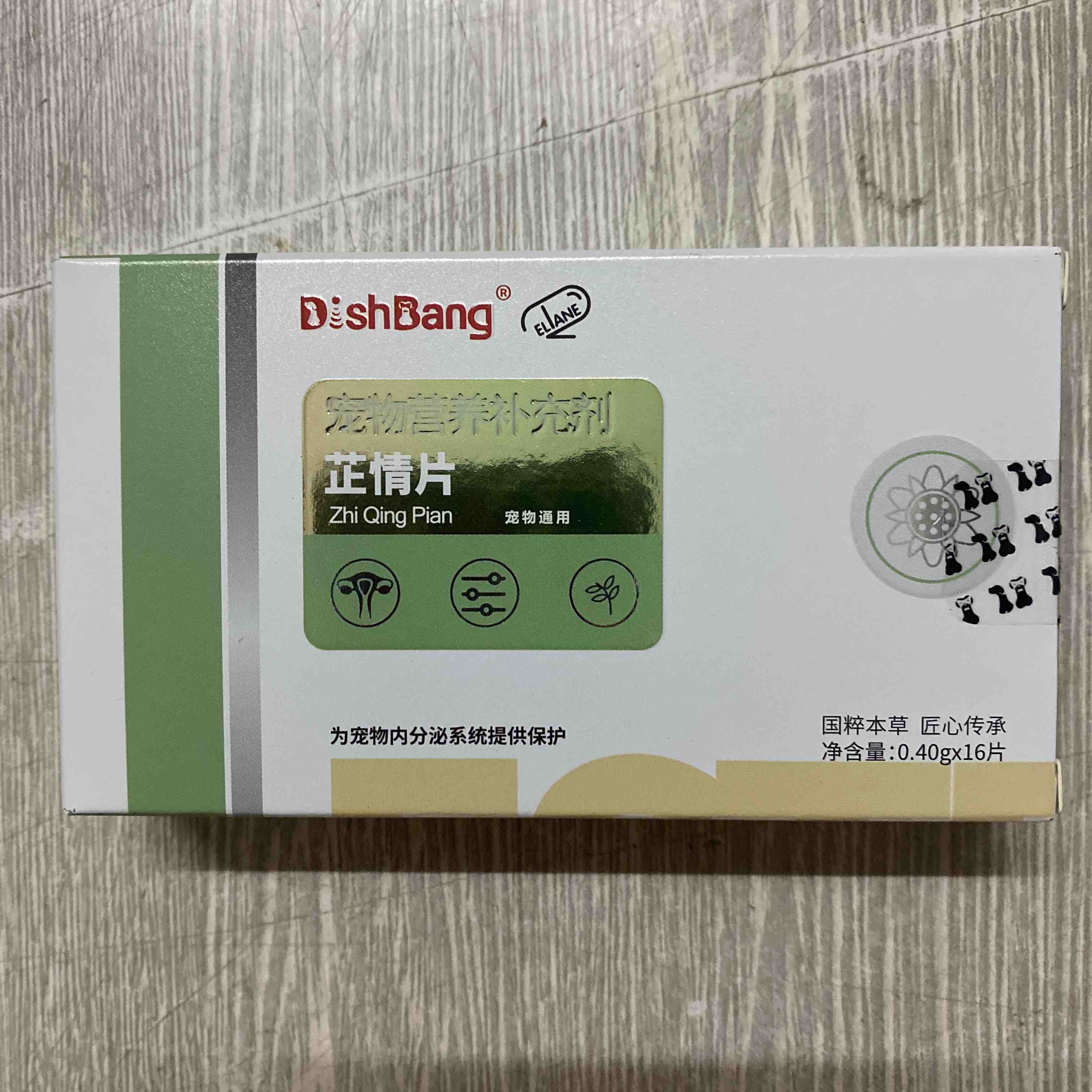 大梆芷情片 16片/盒。2027年7月3到期。本品适用于宠物、犬猫雌激素水平过高,用于发情调控提供营养供给，产品中维生素B,、维生素B、烟酰胺,宠物、犬猫,直接饲喂或混入食物中。体重5Kg以下0.