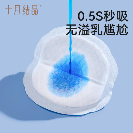 防溢乳垫超薄一次性溢乳垫哺乳期防漏奶垫乳贴100片夏季 商品图3