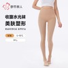 都市丽人女士保暖裤水光女士打底裤裤袜打底裤薄连女裤袜LGH3C8 商品缩略图0