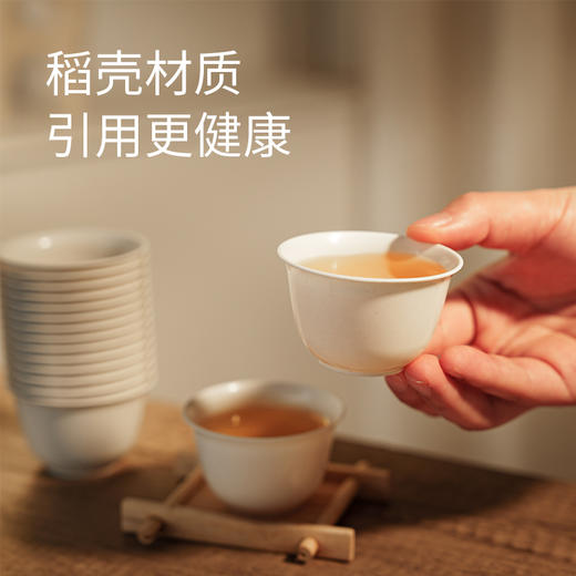 意几净一次性稻香茶杯50个/包yjj4830 商品图4