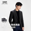 【轻奢时尚】圣得西男士平驳领商务西服2025年秋季新款轻便外套 商品缩略图2