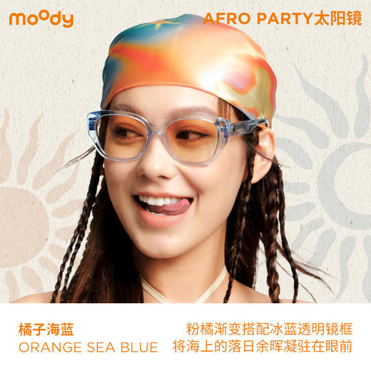moody Afro Party系列墨镜防紫外线蝴蝶框时髦太阳镜 FLOW飘扬 商品图1