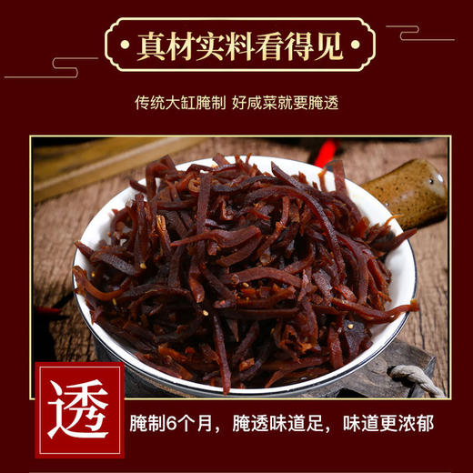 济美麻仁黑金丝10袋家庭装 商品图4