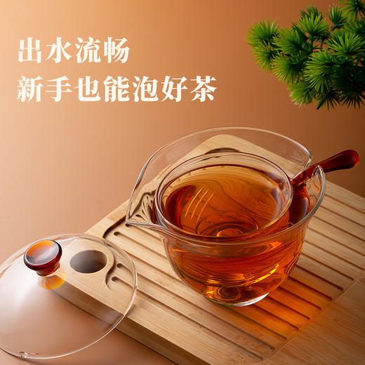 八马茶具丨 八马晶莹玻璃过滤盖碗150ml 商品图3